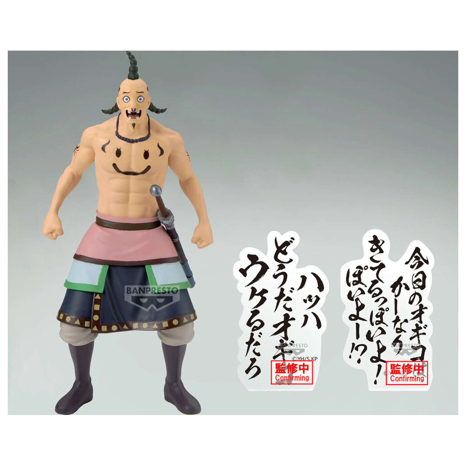 Kingdom Ogiko figúrka 19cm produktová fotografia