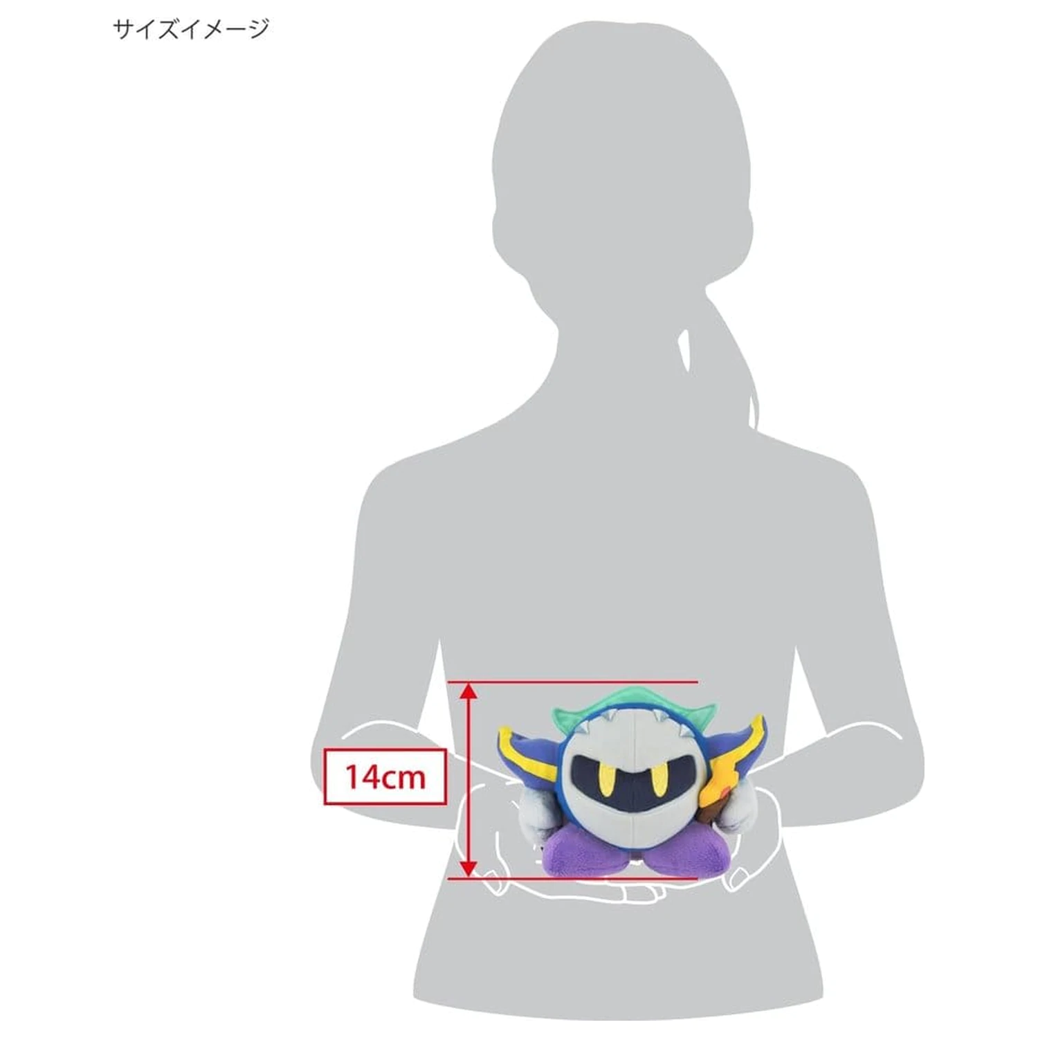 Plyšový Kirby Meta Knight KP03 14 cm produktová fotografia