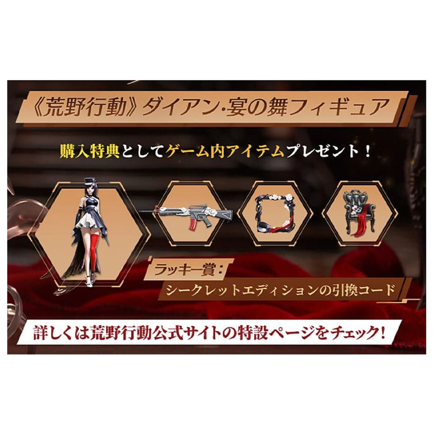 Knives Out PVC Socha 1/7 Diane: Banquet Dance Ver. 29 cm produktová fotografia