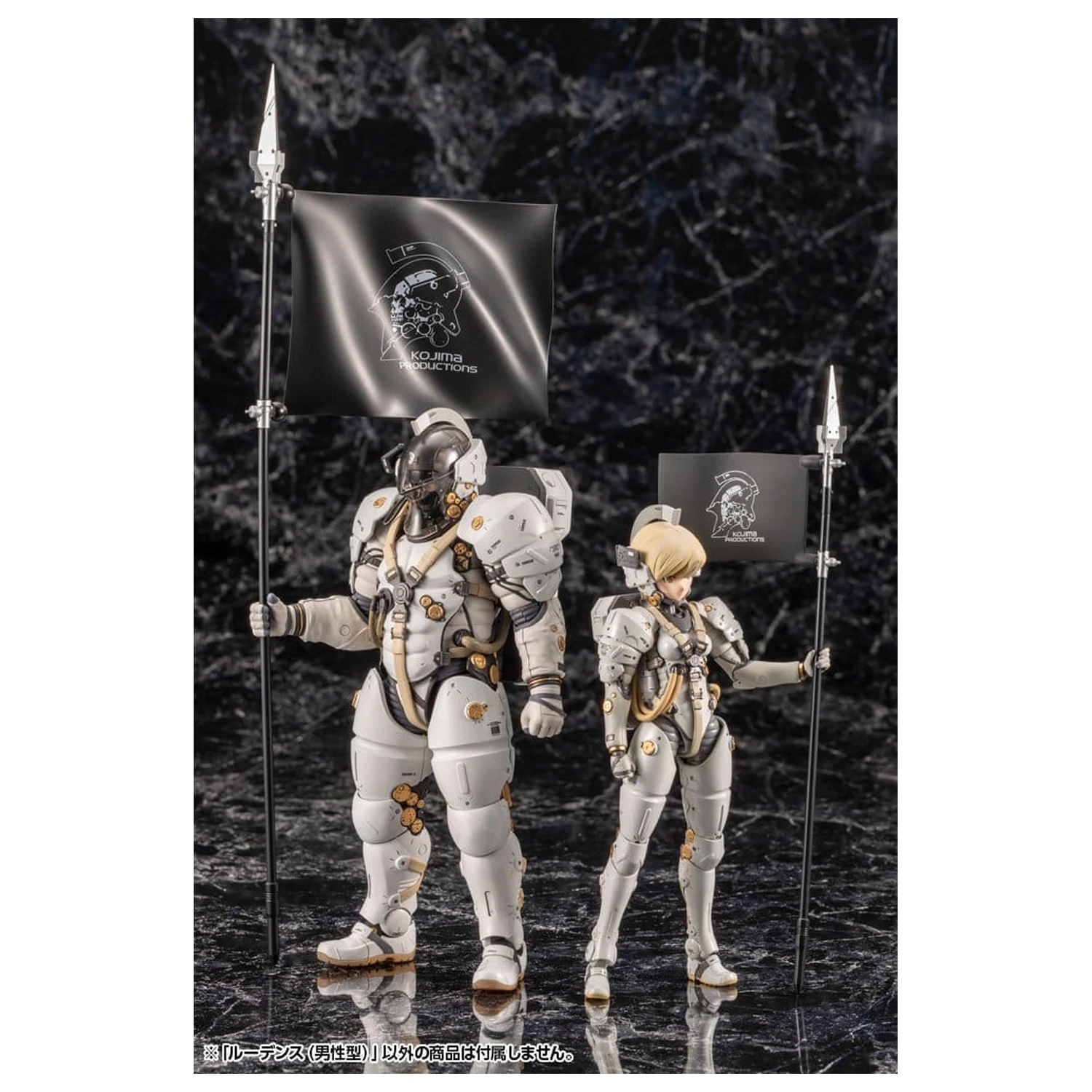 Kojima Productions plastová stavebnica Ludens 19 cm produktová fotografia