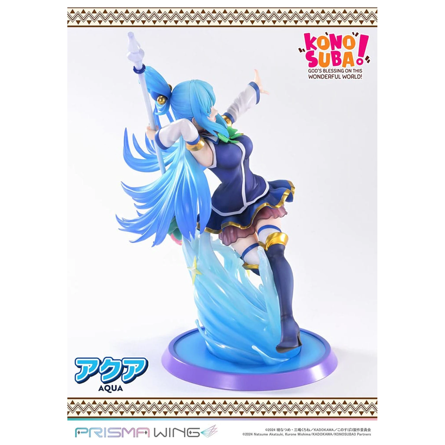 Konusuba - God's blessing on this wonderful world! Prisma Wing PVC socha 1/7 Aqua 24 cm produktová fotografia