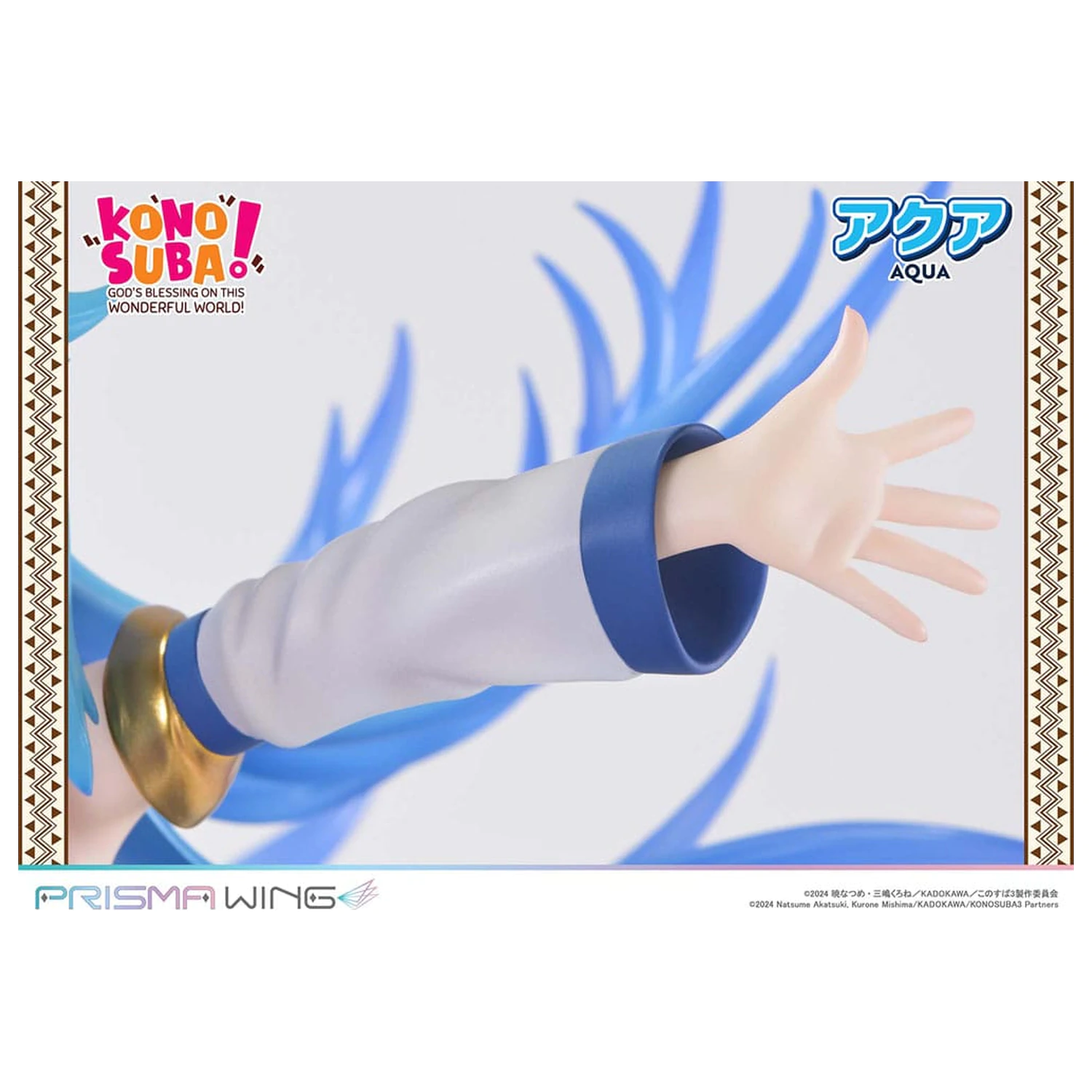 Konusuba - God's blessing on this wonderful world! Prisma Wing PVC socha 1/7 Aqua 24 cm produktová fotografia