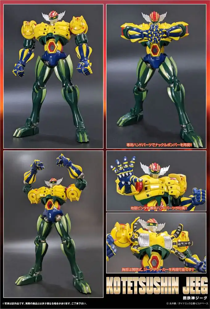 Kotetsushin Jeeg Dynamite Action Akčná figúrka Kotetsu-Shin Jeeg 17 cm produktová fotografia