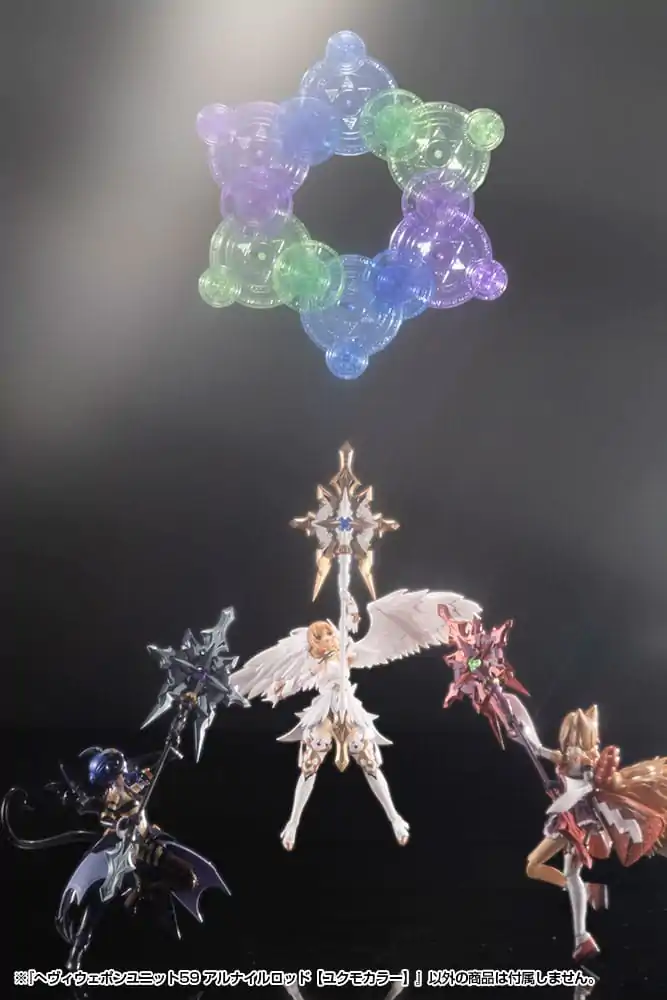 Kotobukiya M.S.G. Model Kit Accessory Set Heavy Weapon Unit 59 Alnair Rod: Yukumo Color  produktová fotografia