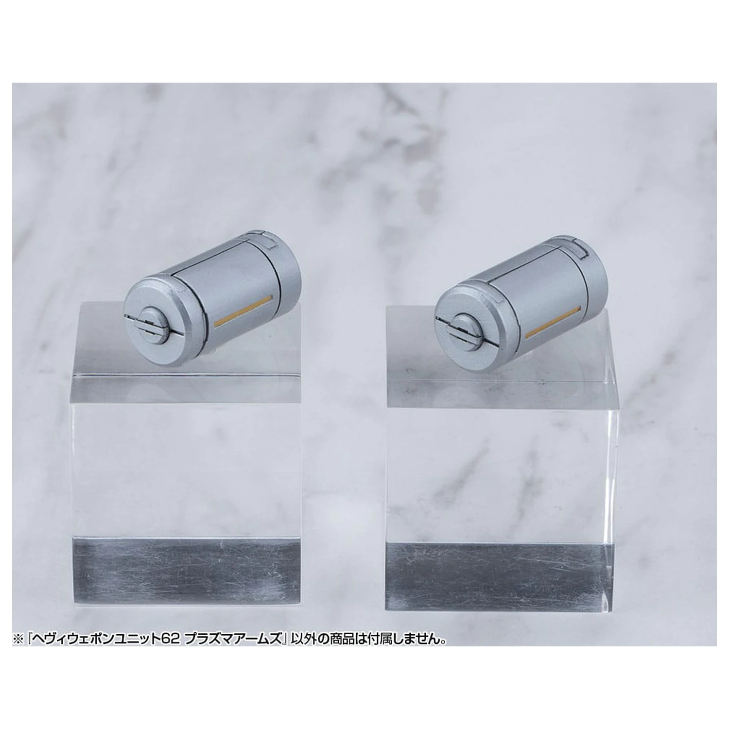 Kotobukiya M.S.G. Model Kit Doplnok Jednotka Ťažkej Zbrane 62 Plazmové Zbrane produktová fotografia