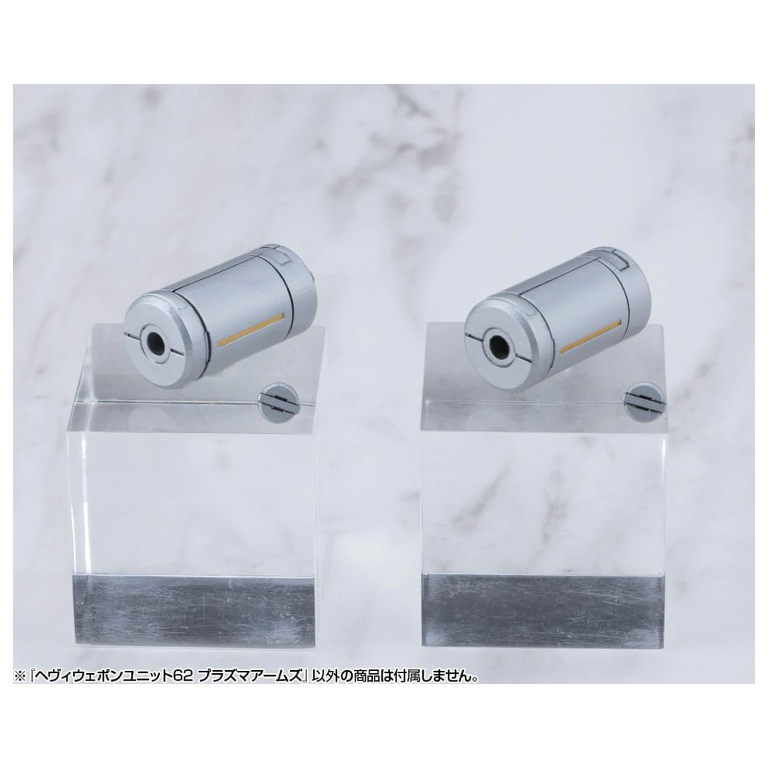 Kotobukiya M.S.G. Model Kit Doplnok Jednotka Ťažkej Zbrane 62 Plazmové Zbrane produktová fotografia