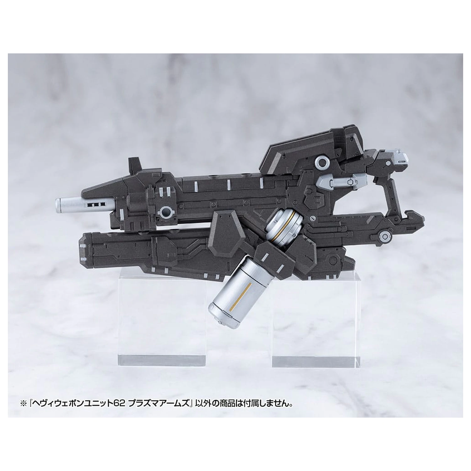 Kotobukiya M.S.G. Model Kit Doplnok Jednotka Ťažkej Zbrane 62 Plazmové Zbrane produktová fotografia