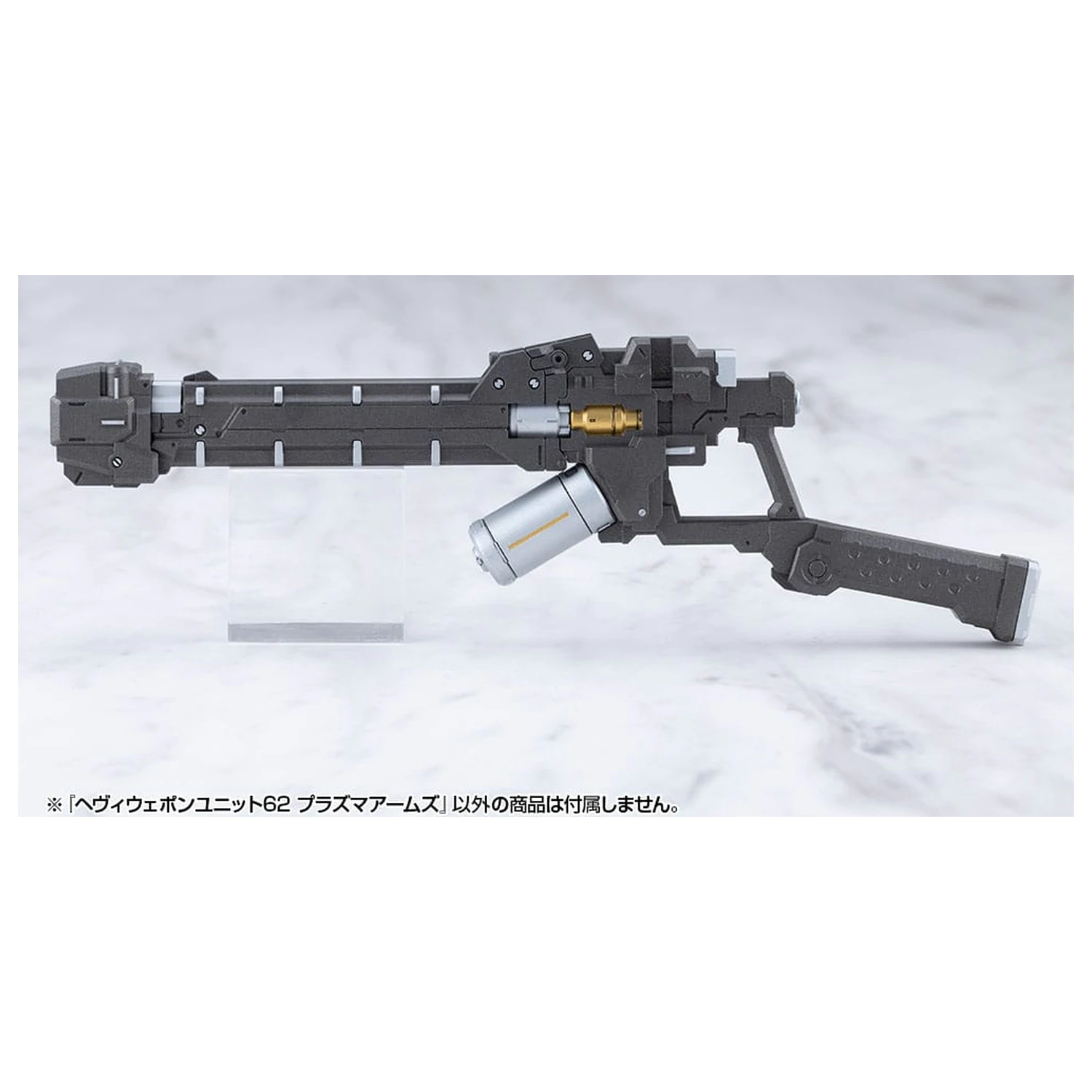 Kotobukiya M.S.G. Model Kit Doplnok Jednotka Ťažkej Zbrane 62 Plazmové Zbrane produktová fotografia