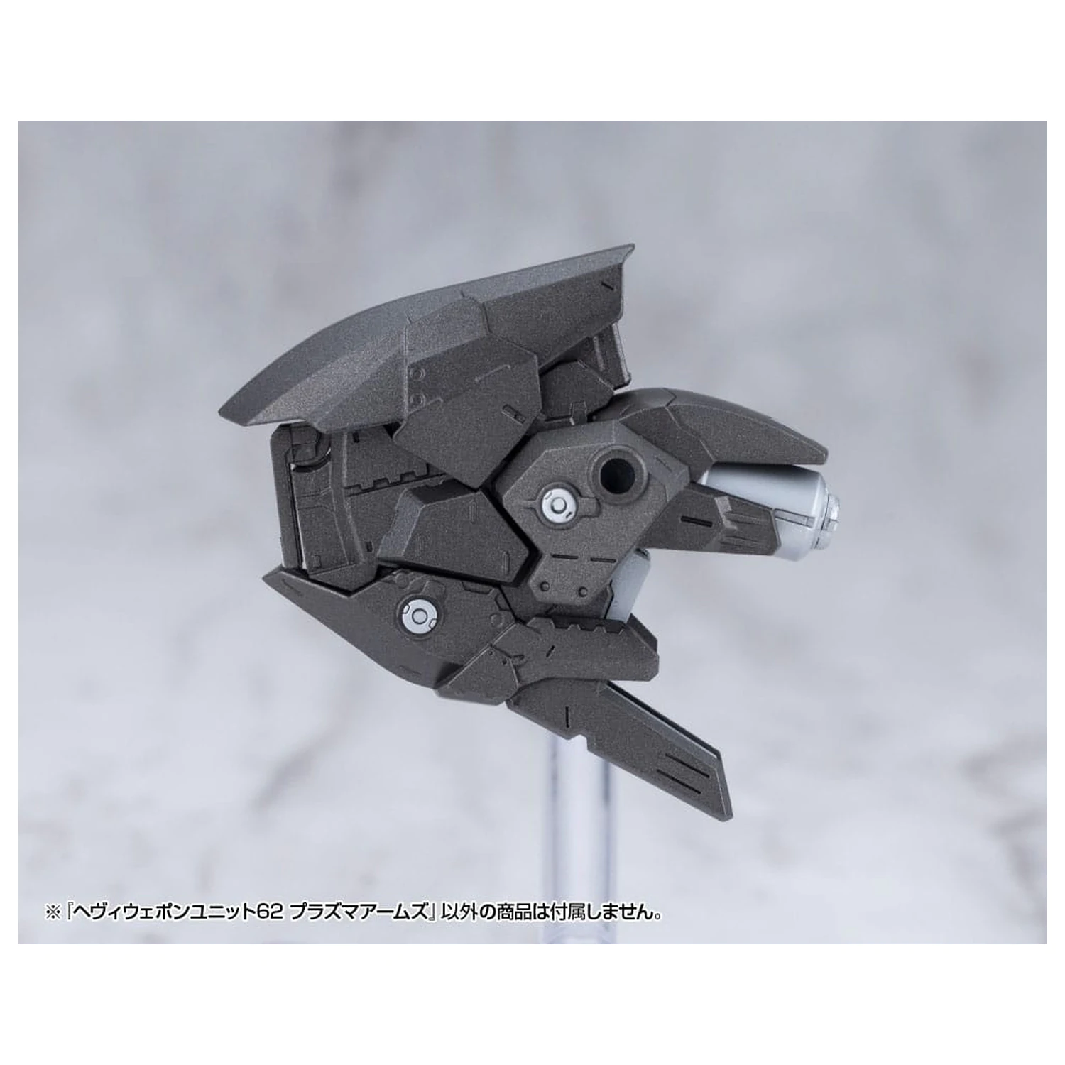 Kotobukiya M.S.G. Model Kit Doplnok Jednotka Ťažkej Zbrane 62 Plazmové Zbrane produktová fotografia