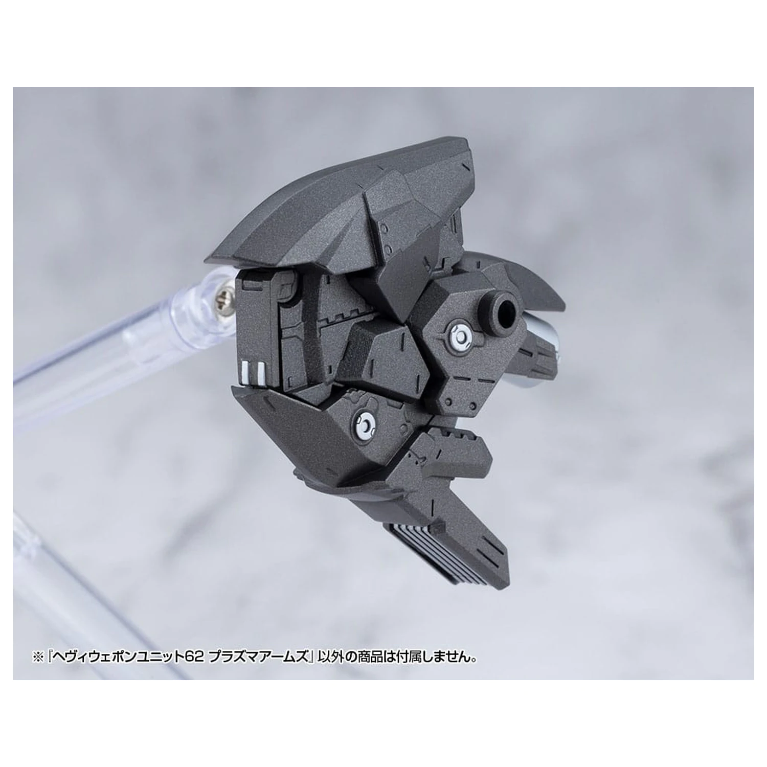 Kotobukiya M.S.G. Model Kit Doplnok Jednotka Ťažkej Zbrane 62 Plazmové Zbrane produktová fotografia