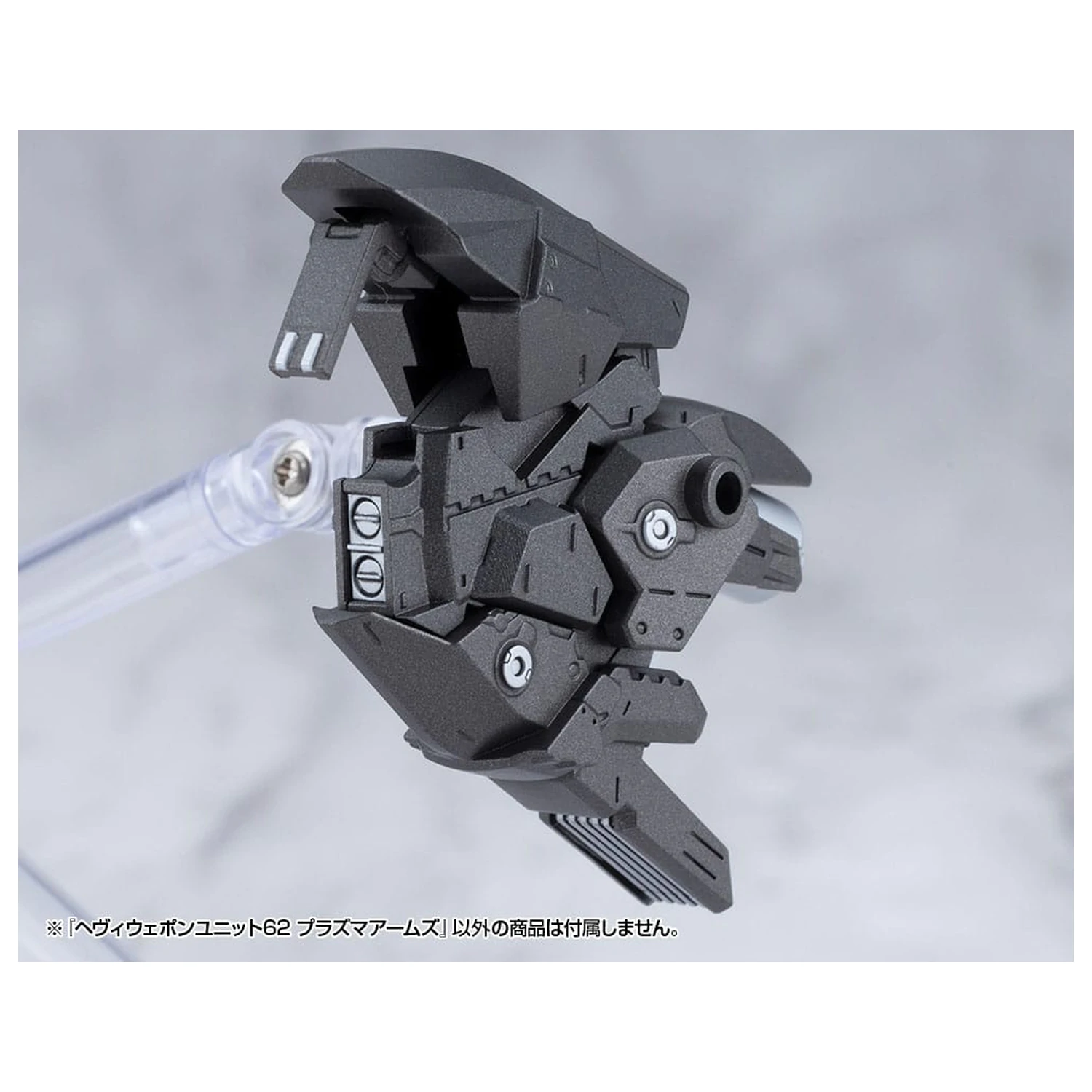Kotobukiya M.S.G. Model Kit Doplnok Jednotka Ťažkej Zbrane 62 Plazmové Zbrane produktová fotografia