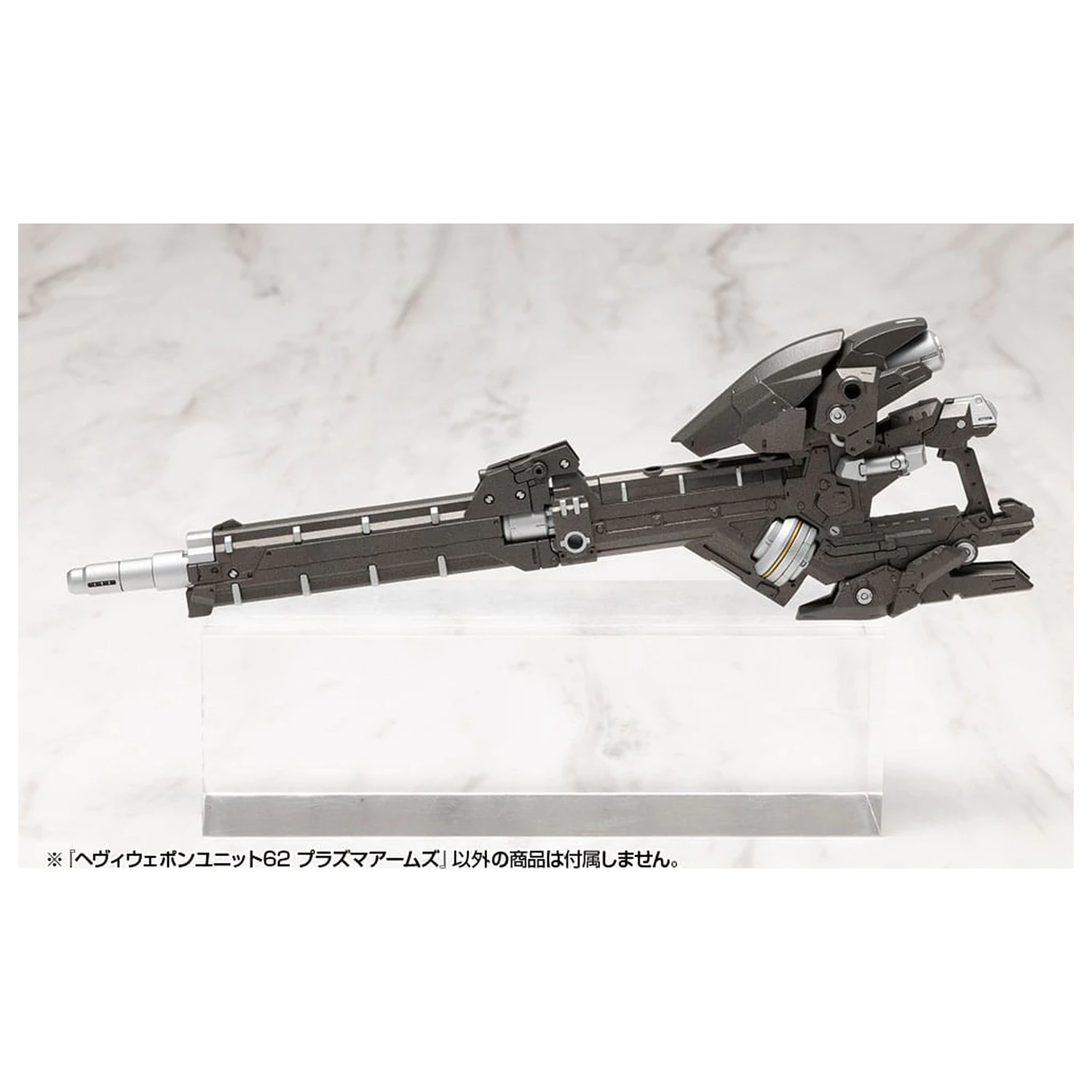 Kotobukiya M.S.G. Model Kit Doplnok Jednotka Ťažkej Zbrane 62 Plazmové Zbrane produktová fotografia