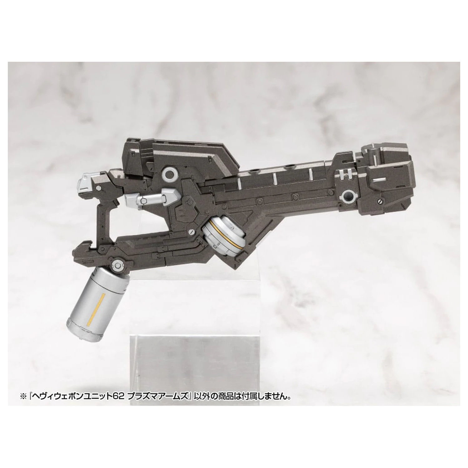 Kotobukiya M.S.G. Model Kit Doplnok Jednotka Ťažkej Zbrane 62 Plazmové Zbrane produktová fotografia