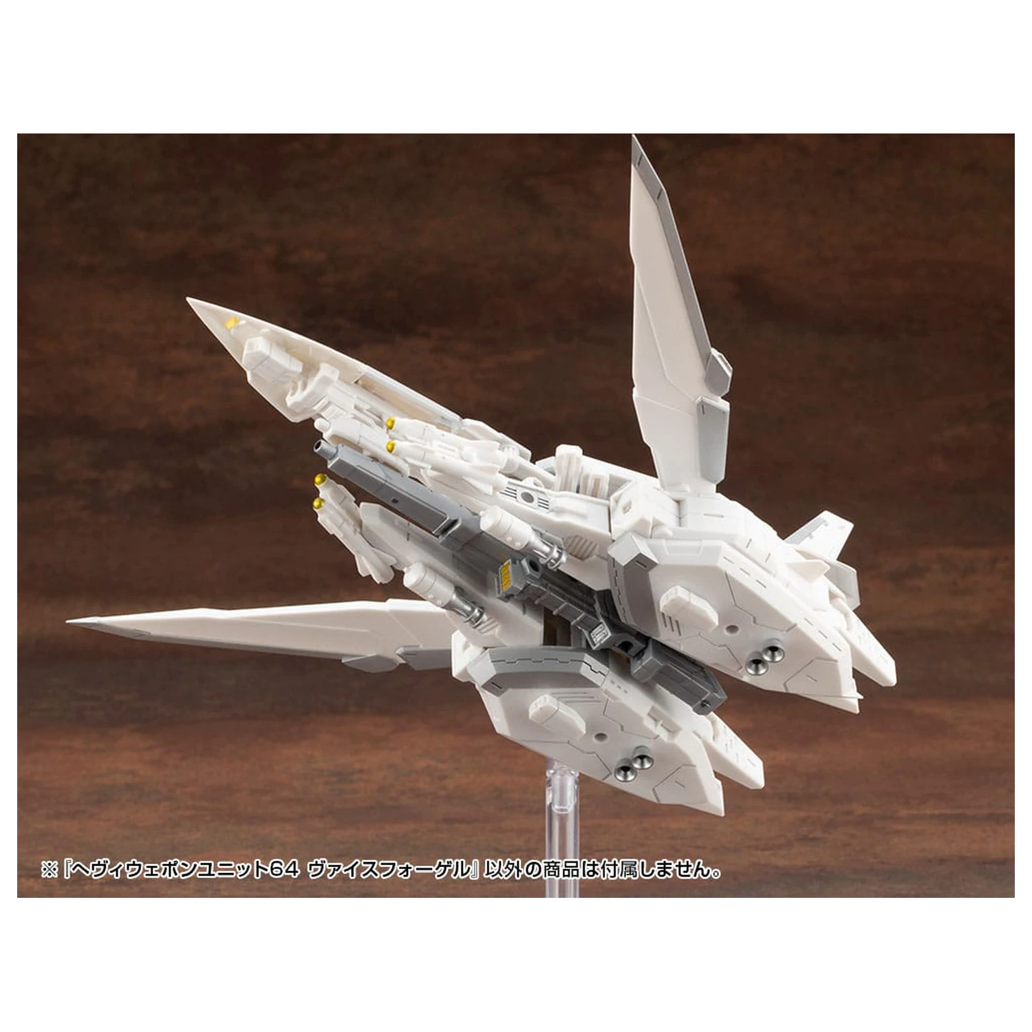Kotobukiya M.S.G. Súprava doplnkov pre model Heavy Weapon Unit 64 Weiss Vogel produktová fotografia