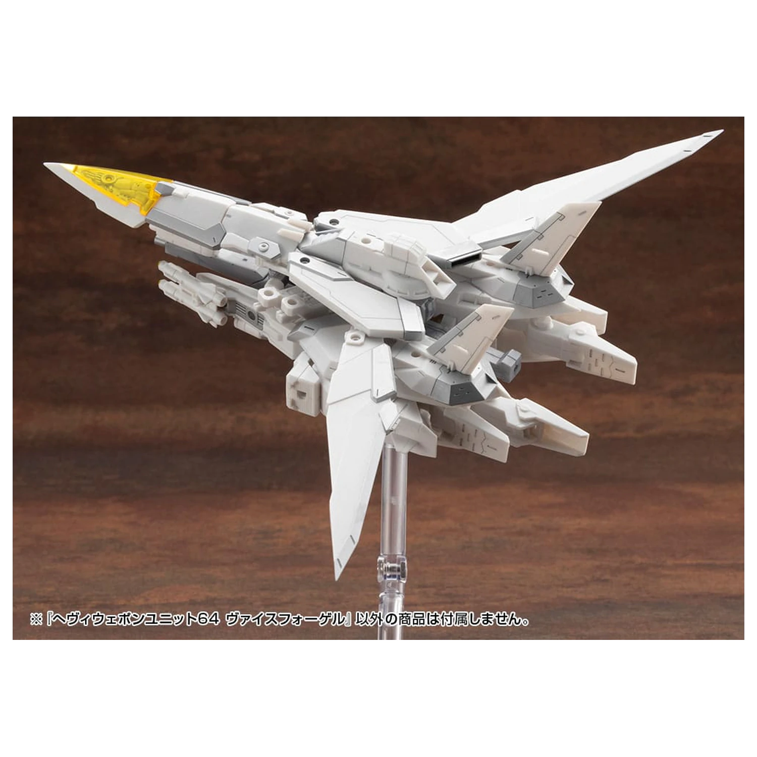 Kotobukiya M.S.G. Súprava doplnkov pre model Heavy Weapon Unit 64 Weiss Vogel produktová fotografia