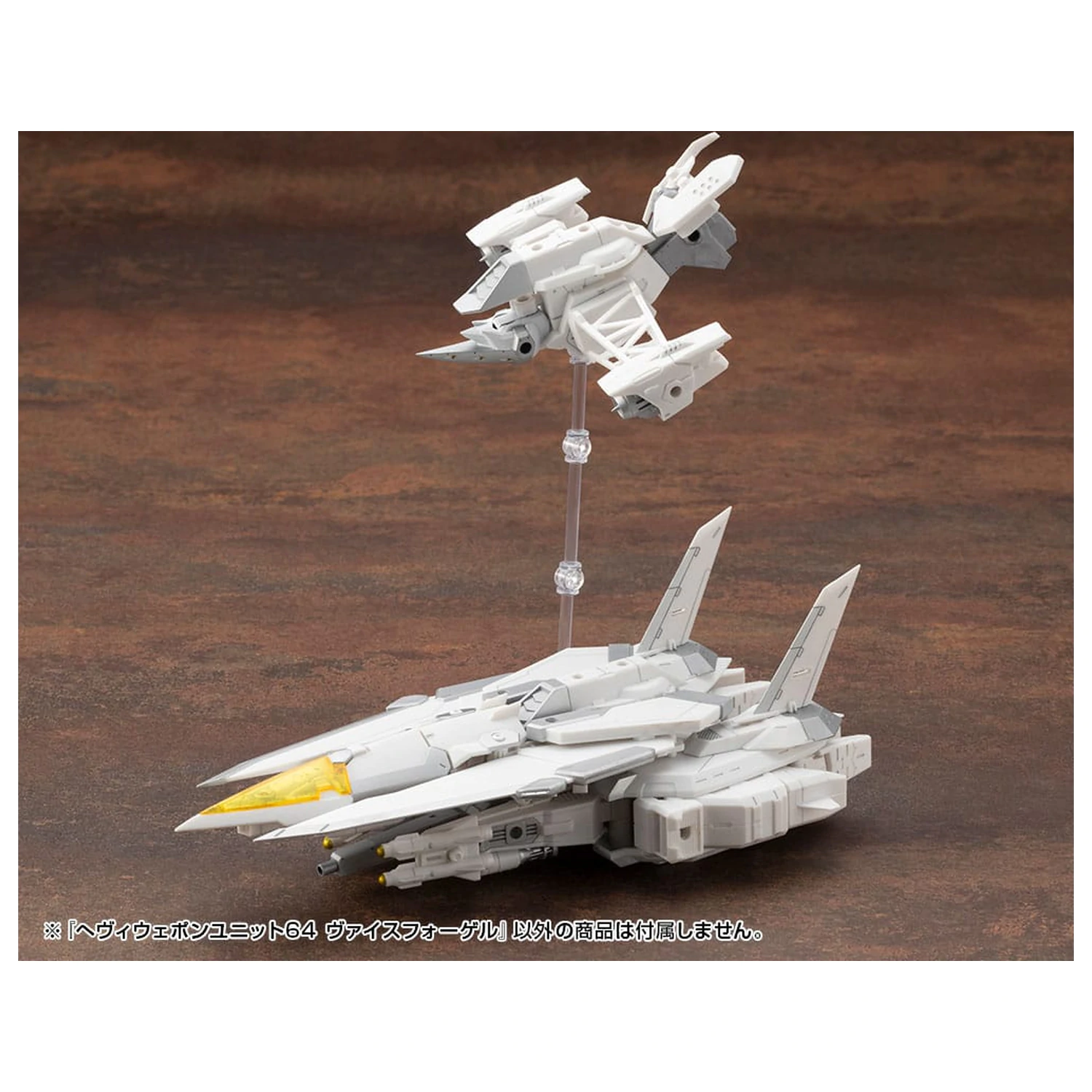 Kotobukiya M.S.G. Súprava doplnkov pre model Heavy Weapon Unit 64 Weiss Vogel produktová fotografia