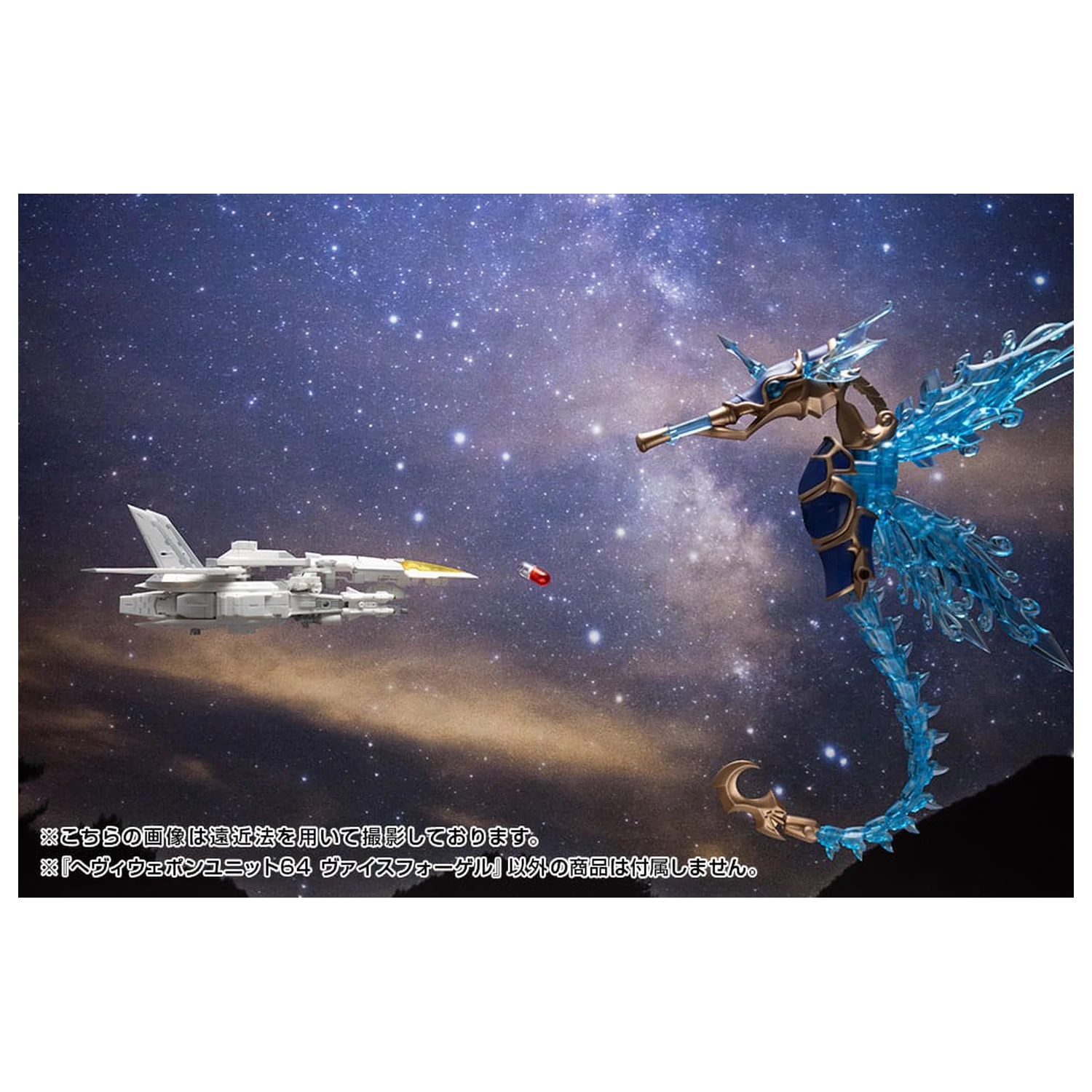 Kotobukiya M.S.G. Súprava doplnkov pre model Heavy Weapon Unit 64 Weiss Vogel produktová fotografia