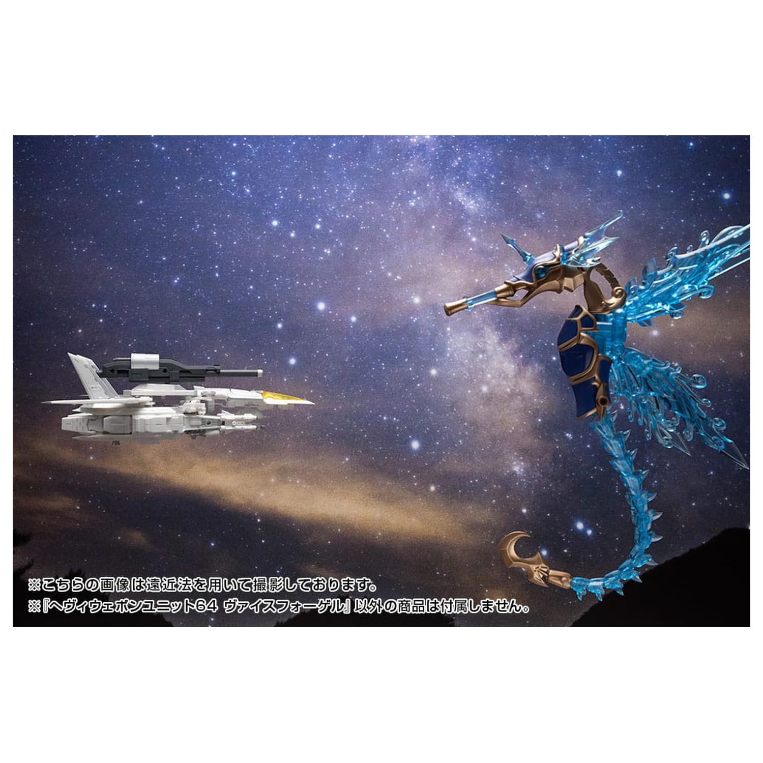Kotobukiya M.S.G. Súprava doplnkov pre model Heavy Weapon Unit 64 Weiss Vogel produktová fotografia