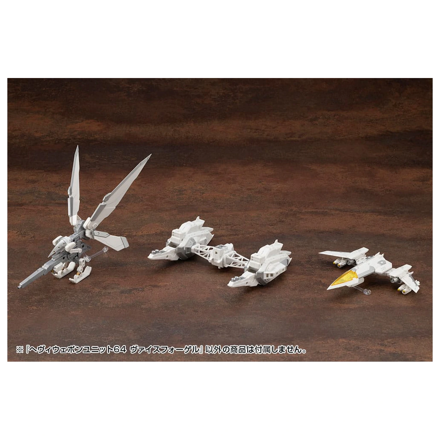 Kotobukiya M.S.G. Súprava doplnkov pre model Heavy Weapon Unit 64 Weiss Vogel produktová fotografia