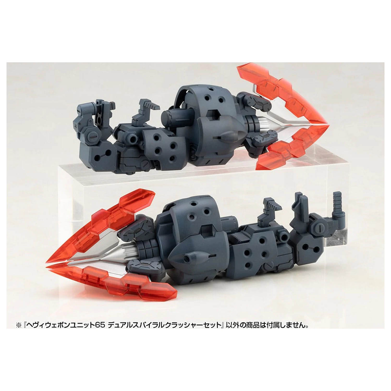 Kotobukiya M.S.G. Sada príslušenstva pre modelovú súpravu Heavy Weapon Unit 65 Dual Spiral Crusher Set produktová fotografia