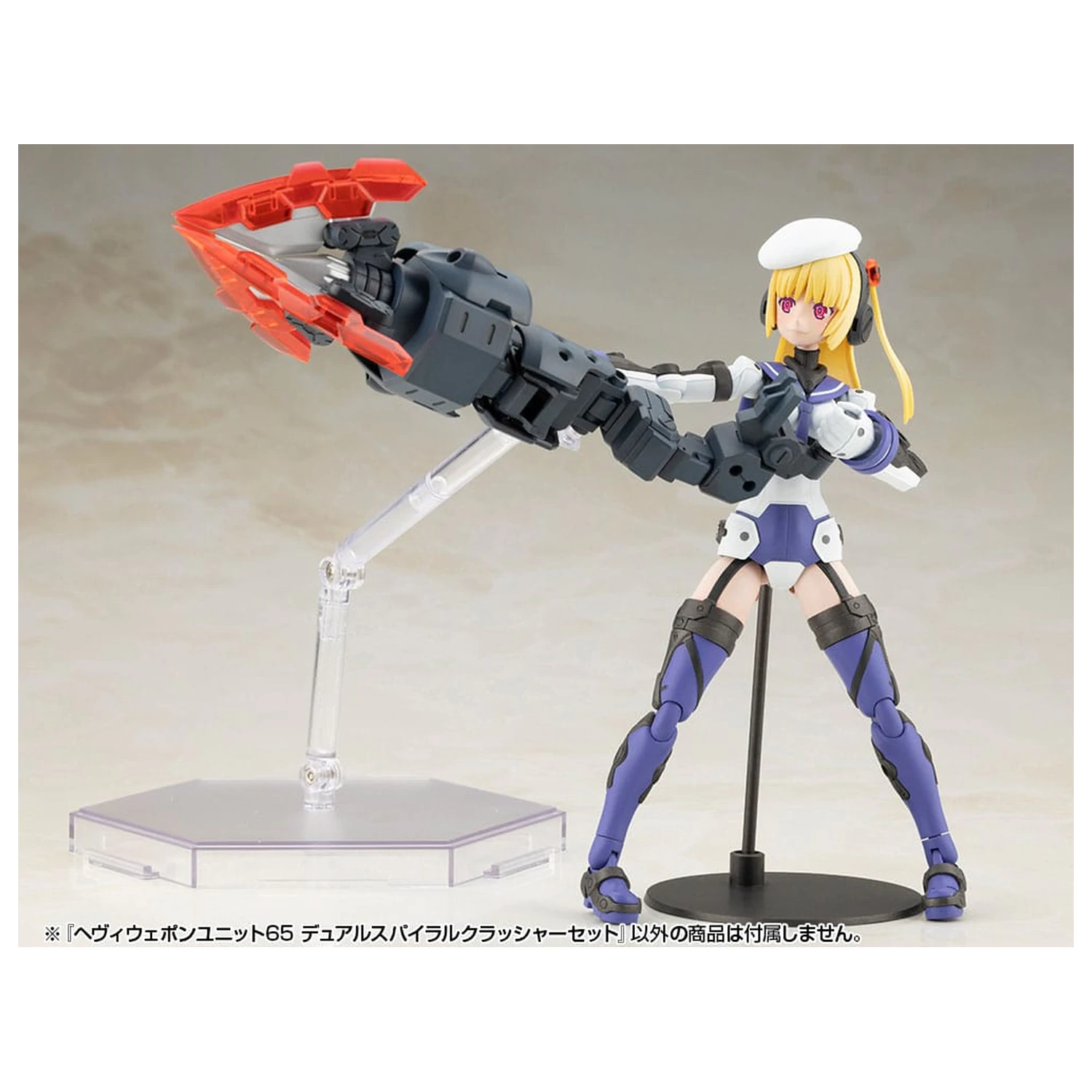 Kotobukiya M.S.G. Sada príslušenstva pre modelovú súpravu Heavy Weapon Unit 65 Dual Spiral Crusher Set produktová fotografia