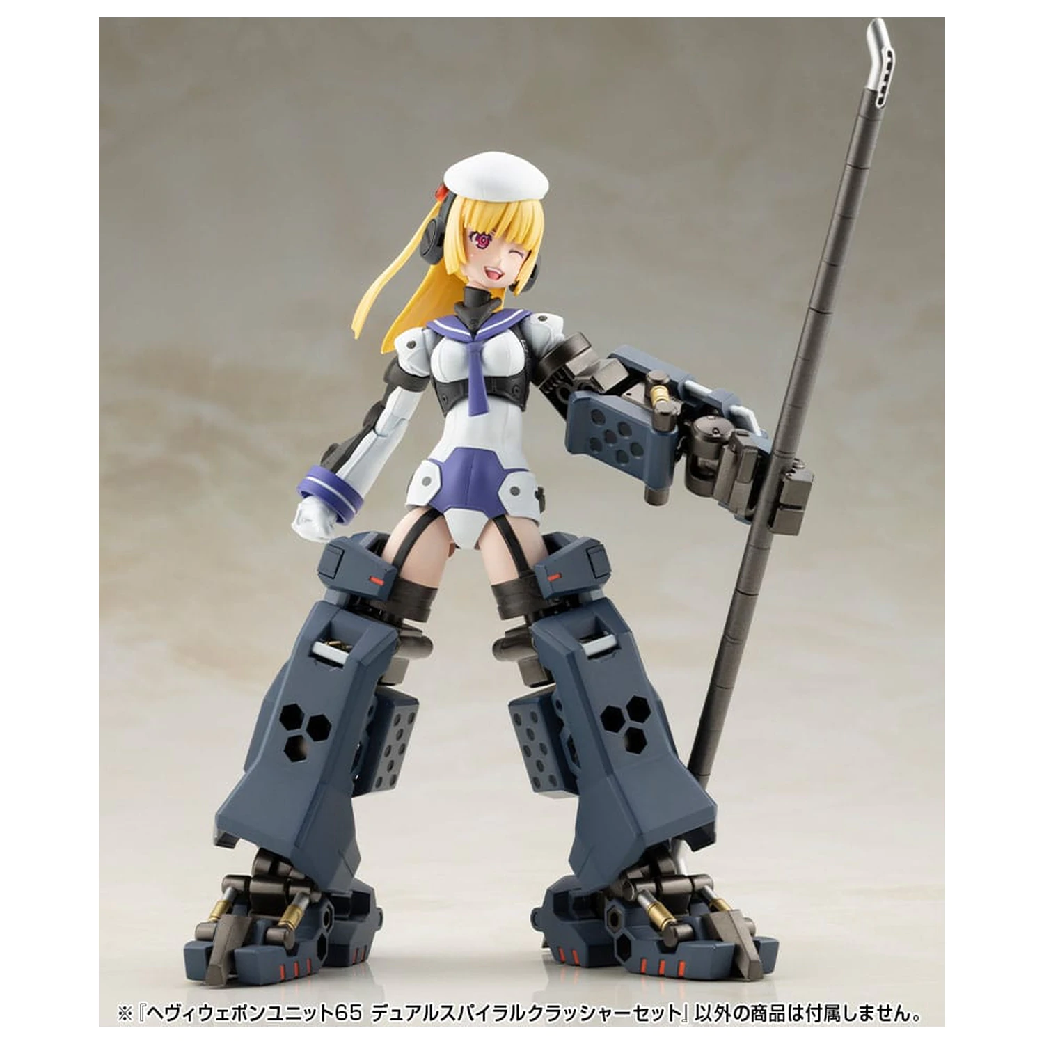 Kotobukiya M.S.G. Sada príslušenstva pre modelovú súpravu Heavy Weapon Unit 65 Dual Spiral Crusher Set produktová fotografia