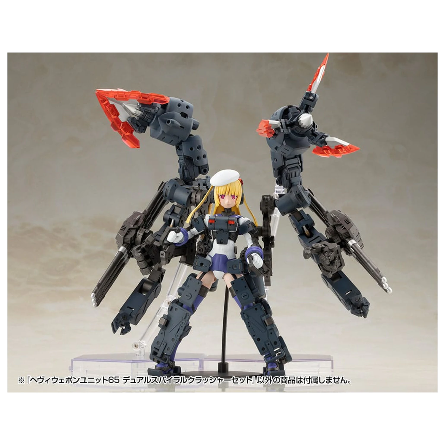 Kotobukiya M.S.G. Sada príslušenstva pre modelovú súpravu Heavy Weapon Unit 65 Dual Spiral Crusher Set produktová fotografia