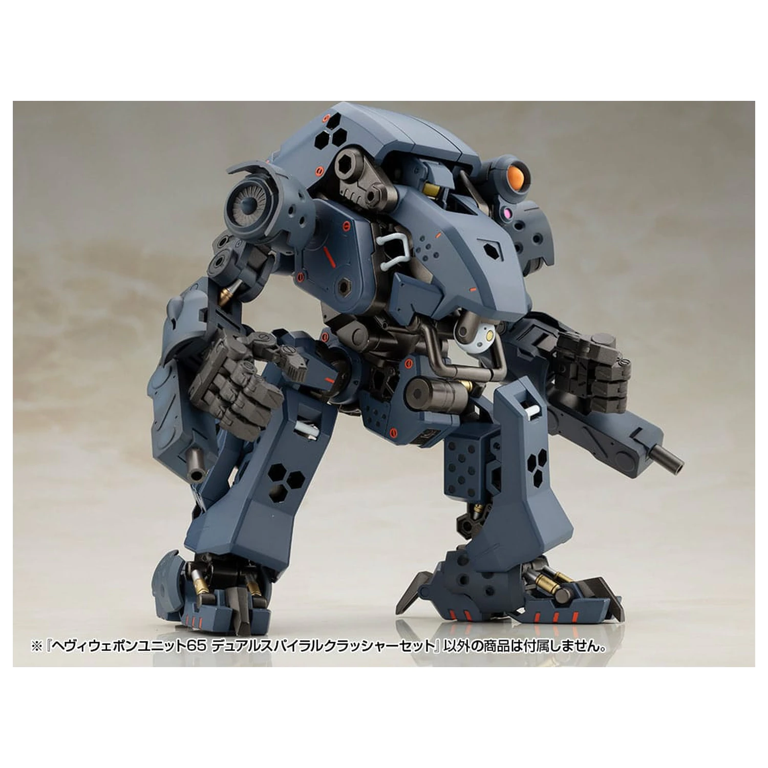 Kotobukiya M.S.G. Sada príslušenstva pre modelovú súpravu Heavy Weapon Unit 65 Dual Spiral Crusher Set produktová fotografia