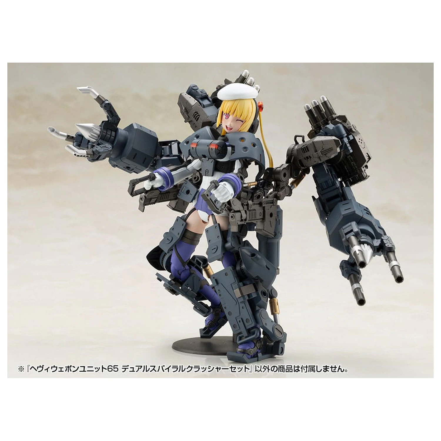 Kotobukiya M.S.G. Sada príslušenstva pre modelovú súpravu Heavy Weapon Unit 65 Dual Spiral Crusher Set produktová fotografia