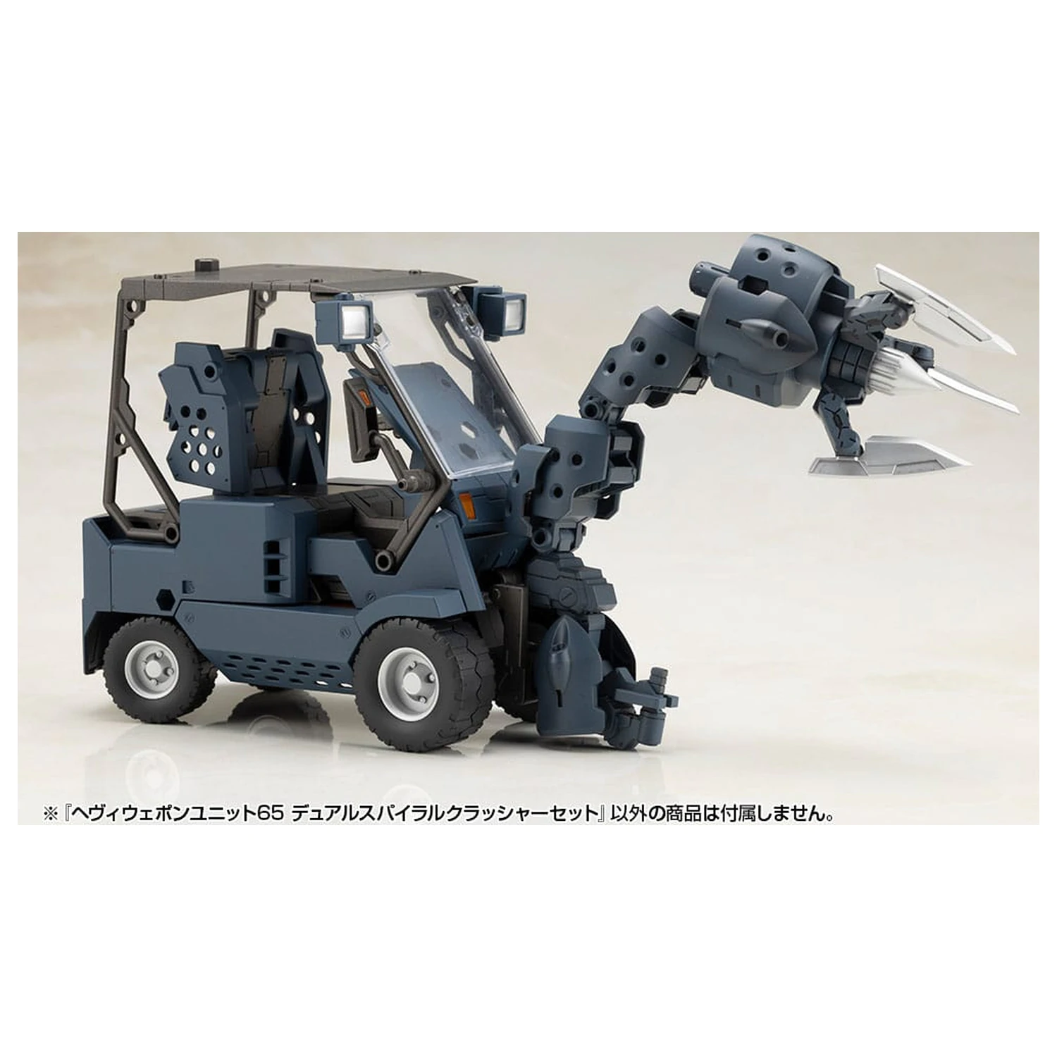 Kotobukiya M.S.G. Sada príslušenstva pre modelovú súpravu Heavy Weapon Unit 65 Dual Spiral Crusher Set produktová fotografia