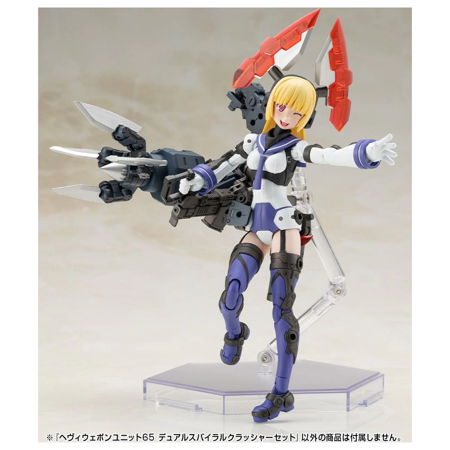 Kotobukiya M.S.G. Sada príslušenstva pre modelovú súpravu Heavy Weapon Unit 65 Dual Spiral Crusher Set produktová fotografia