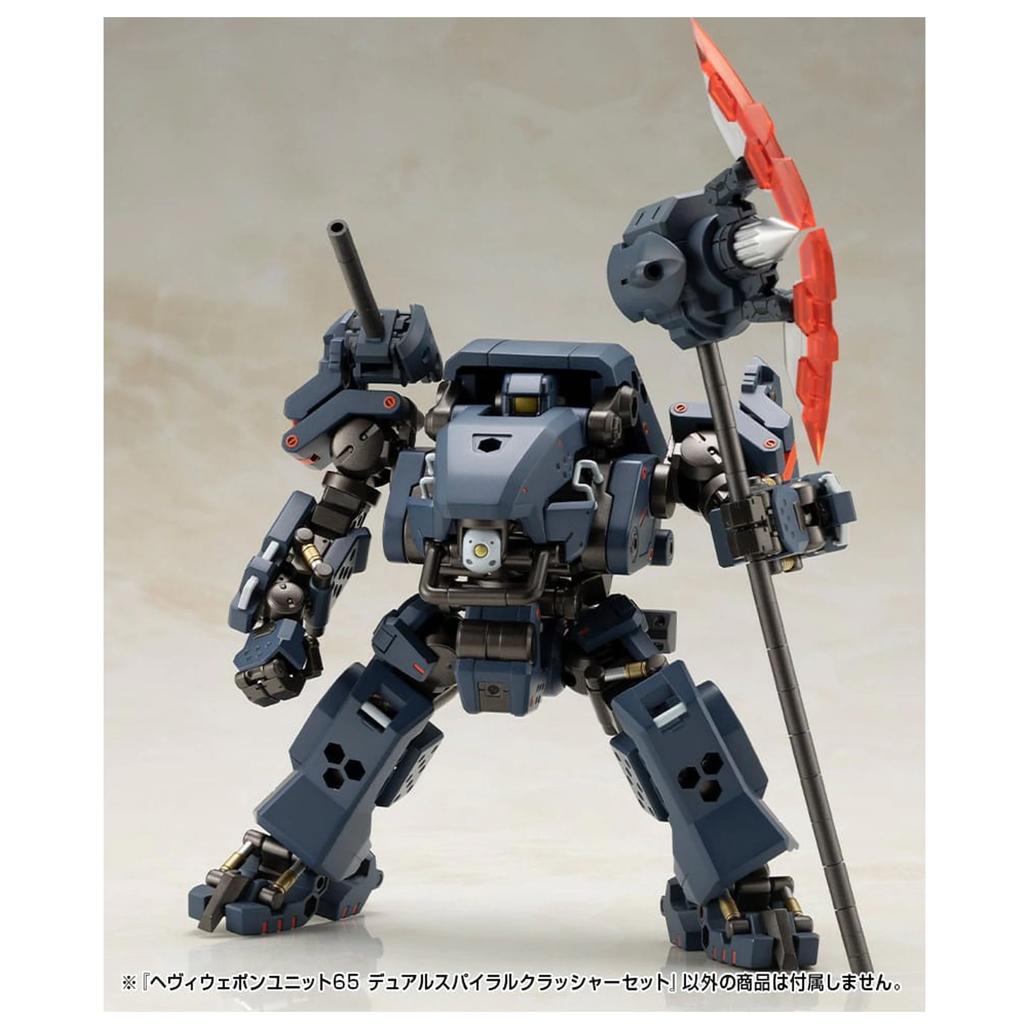 Kotobukiya M.S.G. Sada príslušenstva pre modelovú súpravu Heavy Weapon Unit 65 Dual Spiral Crusher Set produktová fotografia