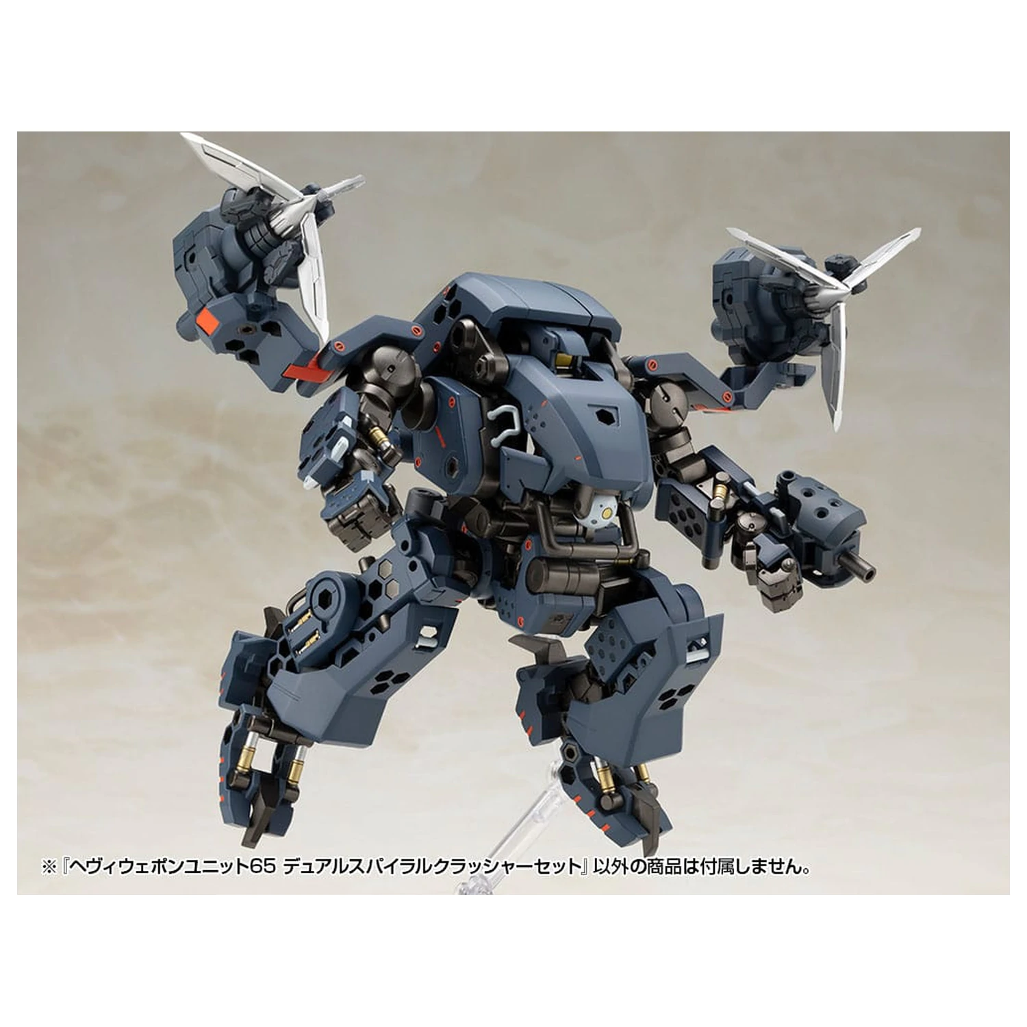 Kotobukiya M.S.G. Sada príslušenstva pre modelovú súpravu Heavy Weapon Unit 65 Dual Spiral Crusher Set produktová fotografia