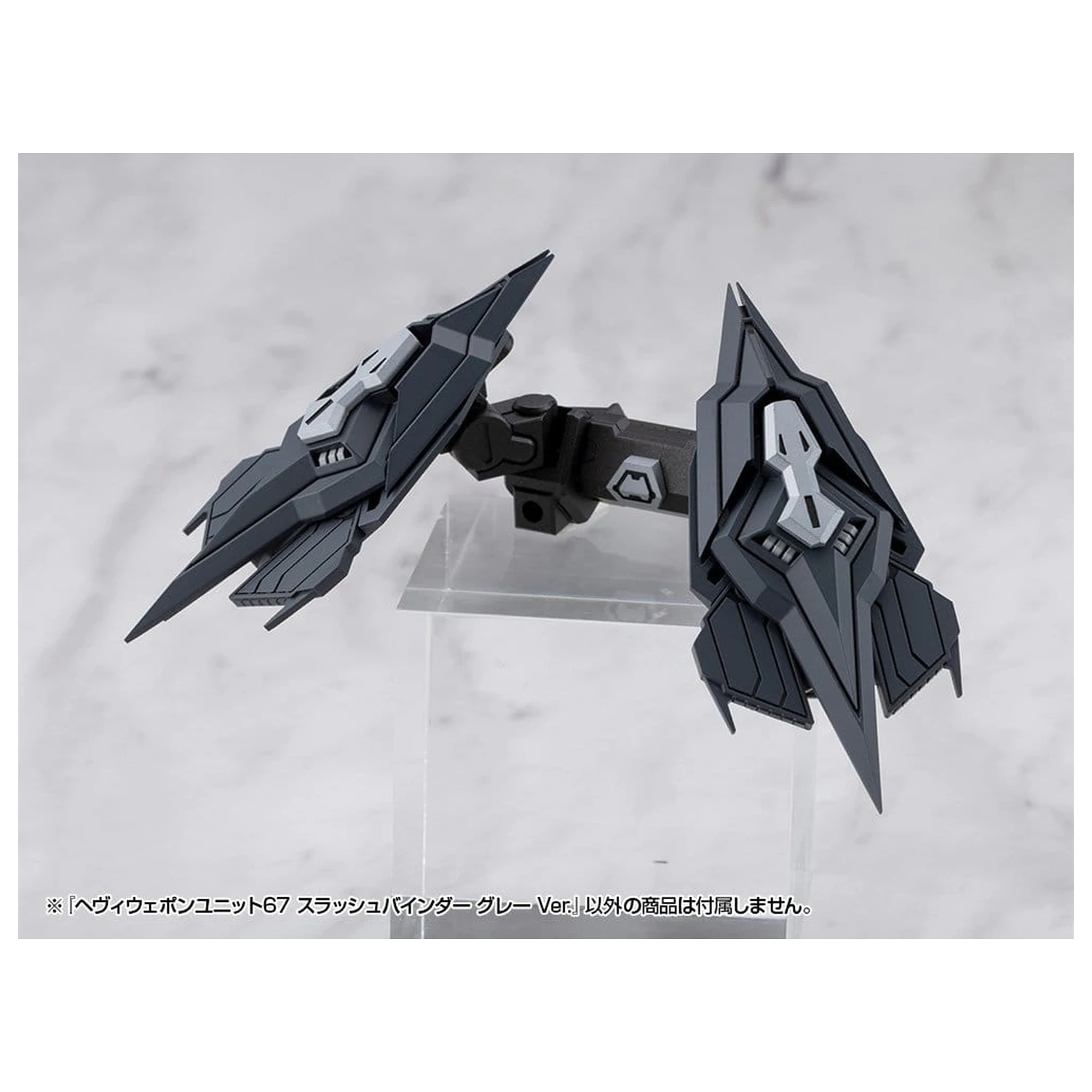 Kotobukiya M.S.G. Model Kit Doplnok Jednotka ťažkej zbrane 67 Slash Binder Gray Ver. produktová fotografia