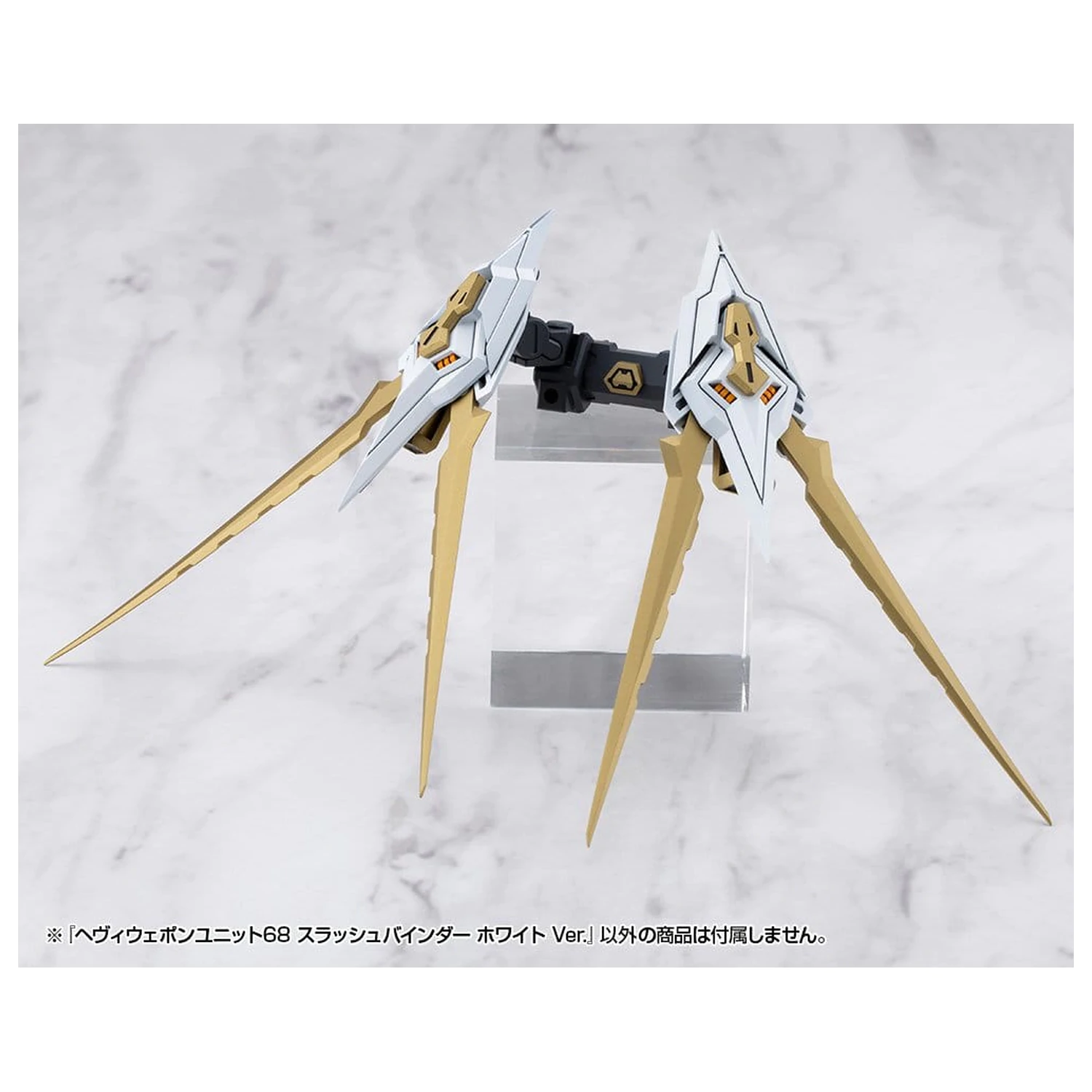 Kotobukiya M.S.G. Súprava modelu príslušenstva Heavy Weapon Unit 68 Slash Binder White Ver. produktová fotografia