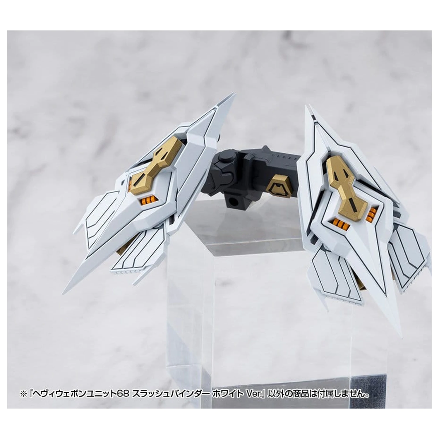 Kotobukiya M.S.G. Súprava modelu príslušenstva Heavy Weapon Unit 68 Slash Binder White Ver. produktová fotografia