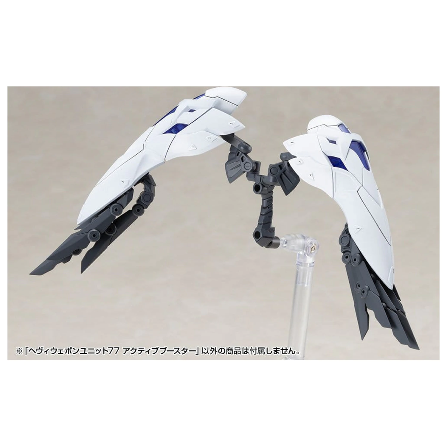 Kotobukiya M.S.G. Model Kit Sada príslušenstva Heavy Weapon Unit 77 Active Booster produktová fotografia