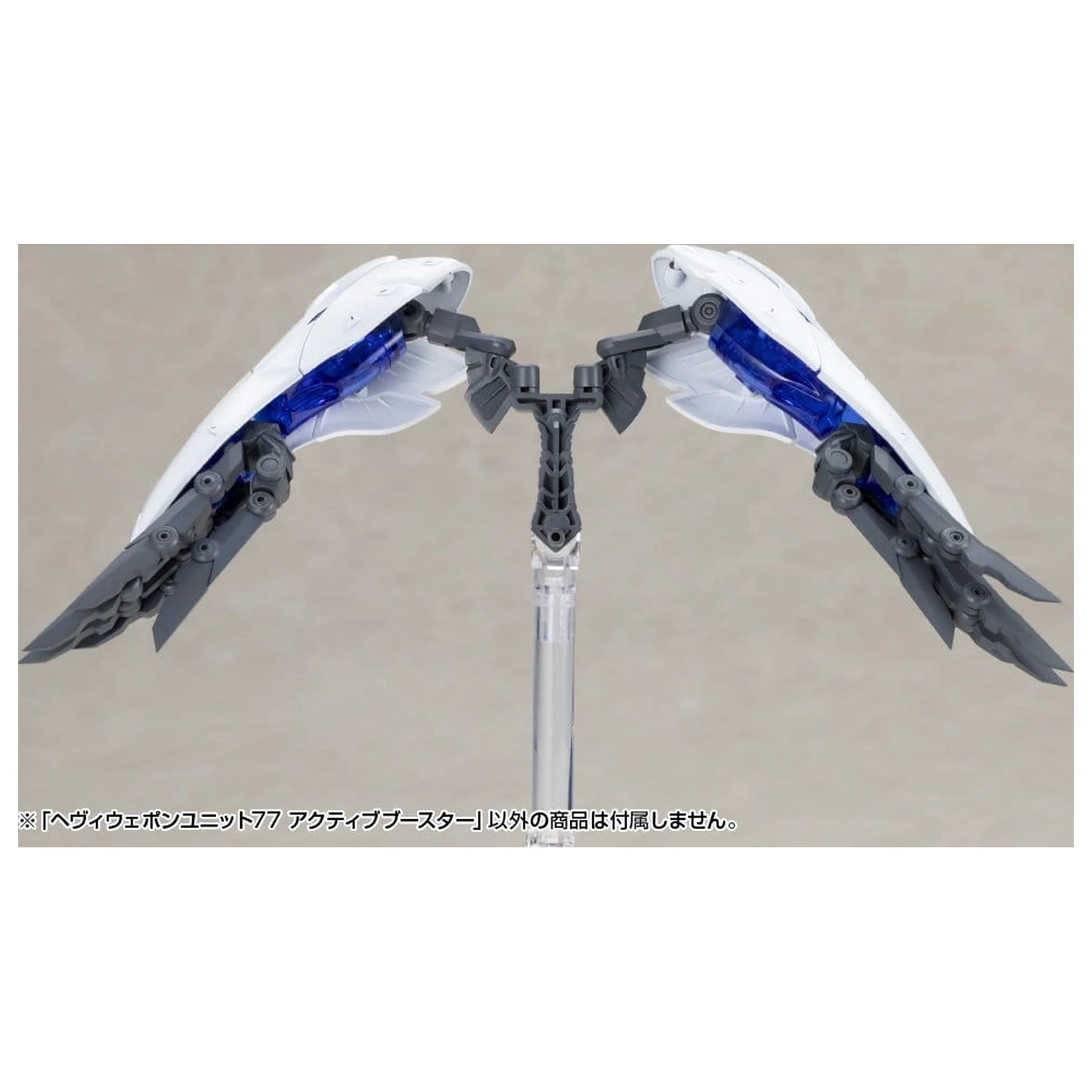 Kotobukiya M.S.G. Model Kit Sada príslušenstva Heavy Weapon Unit 77 Active Booster produktová fotografia