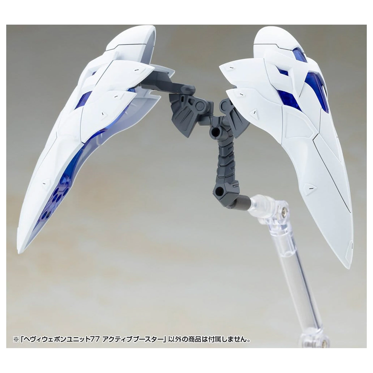 Kotobukiya M.S.G. Model Kit Sada príslušenstva Heavy Weapon Unit 77 Active Booster produktová fotografia