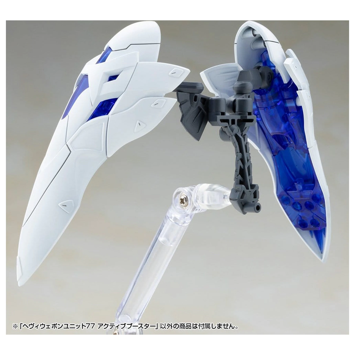 Kotobukiya M.S.G. Model Kit Sada príslušenstva Heavy Weapon Unit 77 Active Booster produktová fotografia