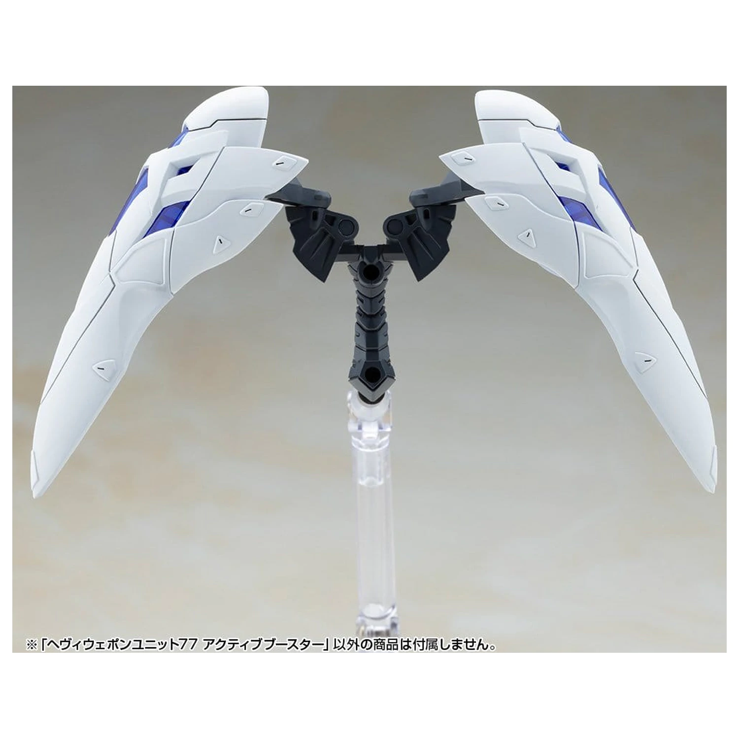 Kotobukiya M.S.G. Model Kit Sada príslušenstva Heavy Weapon Unit 77 Active Booster produktová fotografia