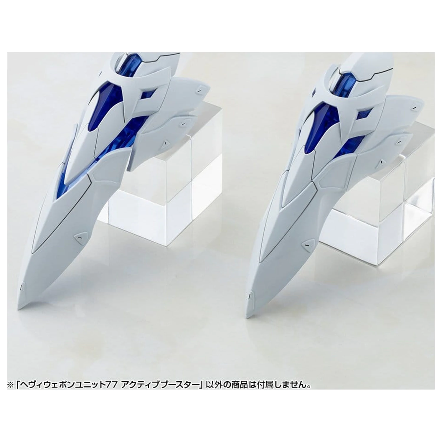 Kotobukiya M.S.G. Model Kit Sada príslušenstva Heavy Weapon Unit 77 Active Booster produktová fotografia