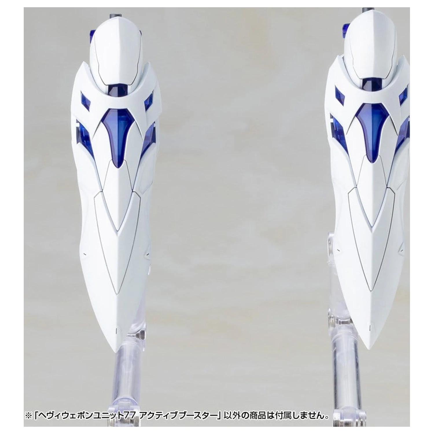 Kotobukiya M.S.G. Model Kit Sada príslušenstva Heavy Weapon Unit 77 Active Booster produktová fotografia