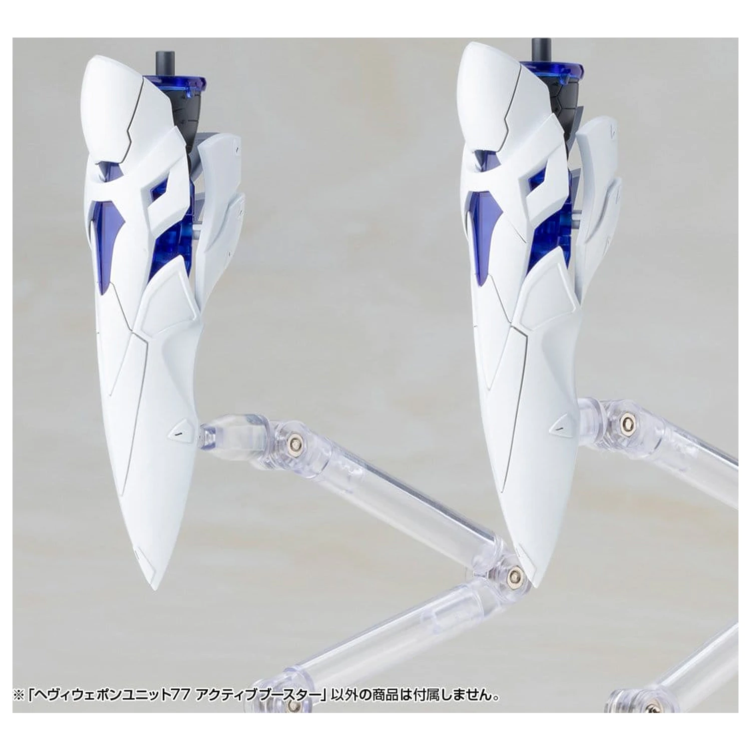 Kotobukiya M.S.G. Model Kit Sada príslušenstva Heavy Weapon Unit 77 Active Booster produktová fotografia