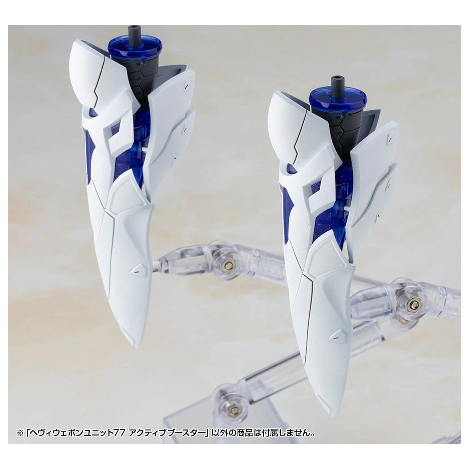 Kotobukiya M.S.G. Model Kit Sada príslušenstva Heavy Weapon Unit 77 Active Booster produktová fotografia