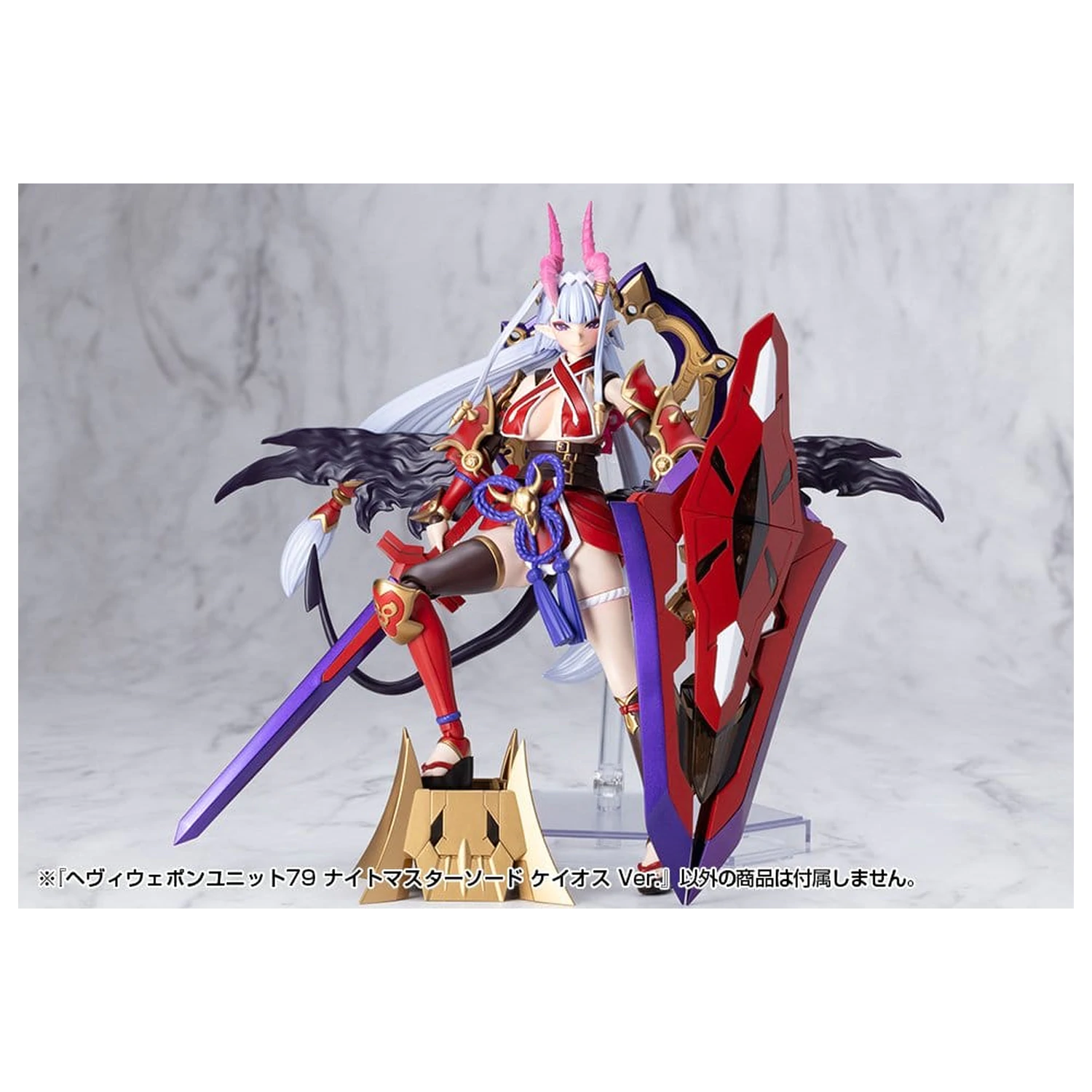 Kotobukiya M.S.G. Súprava príslušenstva pre model Heavy Weapon Unit 79 Knight Master Sword Chaos Ver. produktová fotografia