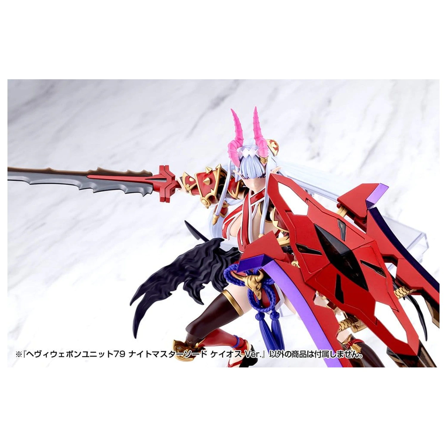 Kotobukiya M.S.G. Súprava príslušenstva pre model Heavy Weapon Unit 79 Knight Master Sword Chaos Ver. produktová fotografia