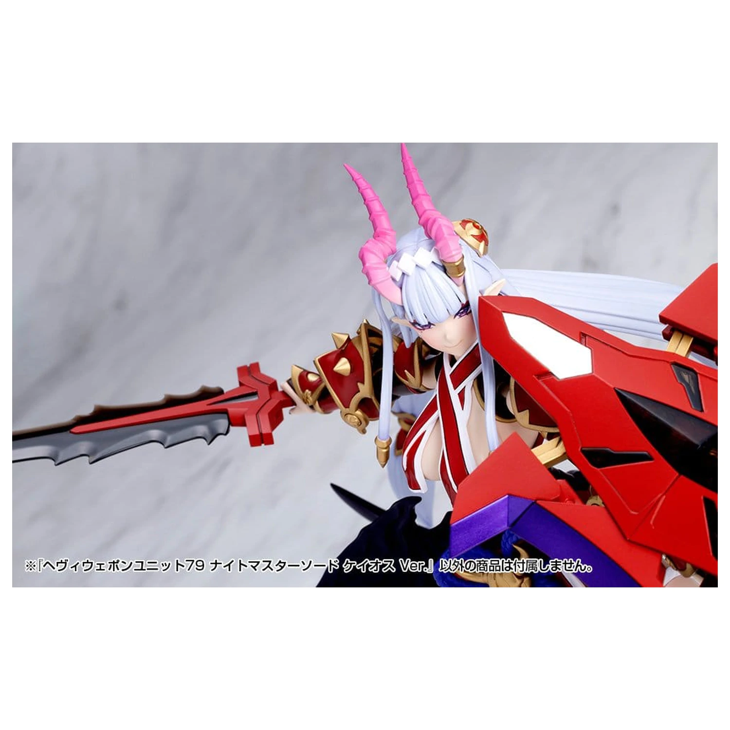 Kotobukiya M.S.G. Súprava príslušenstva pre model Heavy Weapon Unit 79 Knight Master Sword Chaos Ver. produktová fotografia