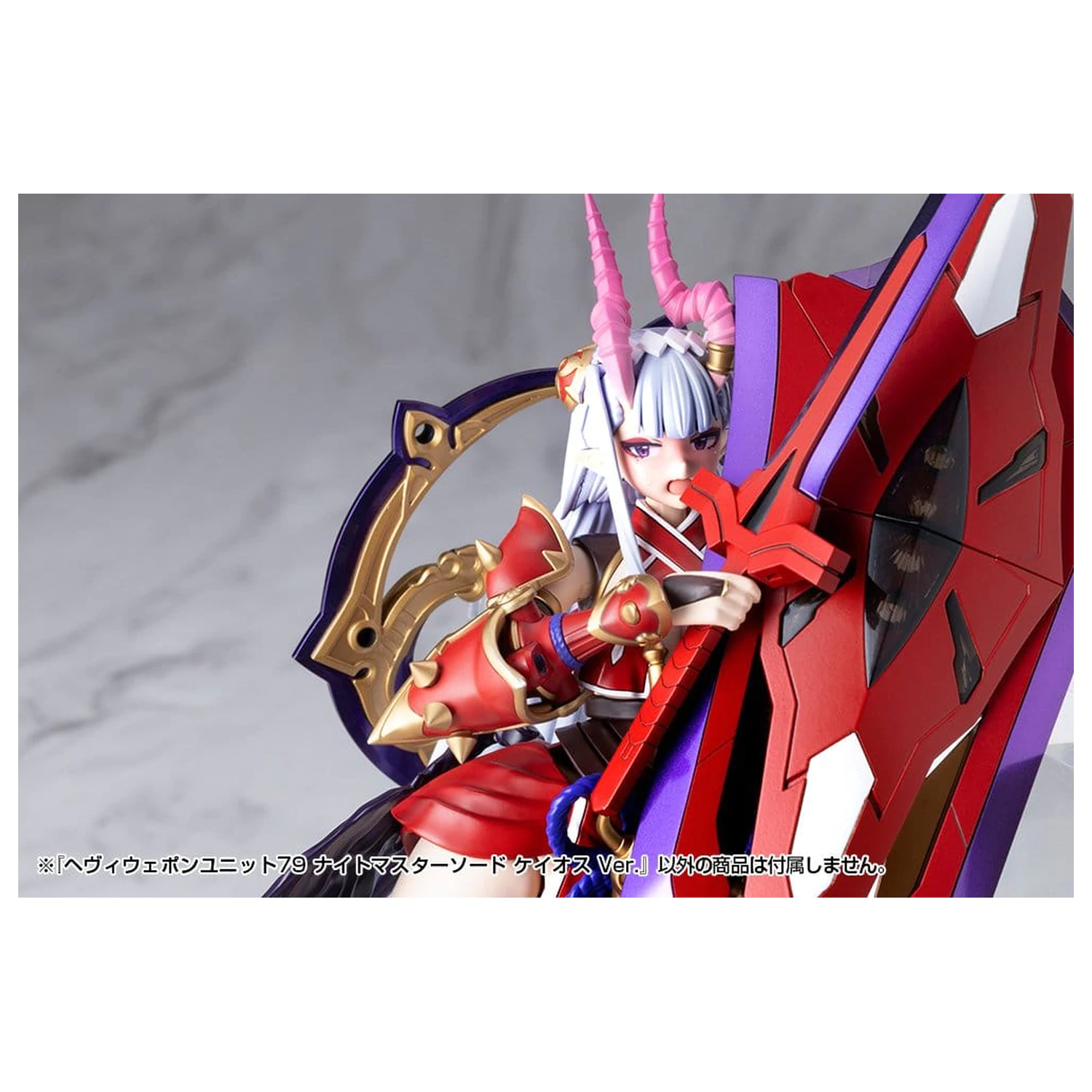 Kotobukiya M.S.G. Súprava príslušenstva pre model Heavy Weapon Unit 79 Knight Master Sword Chaos Ver. produktová fotografia