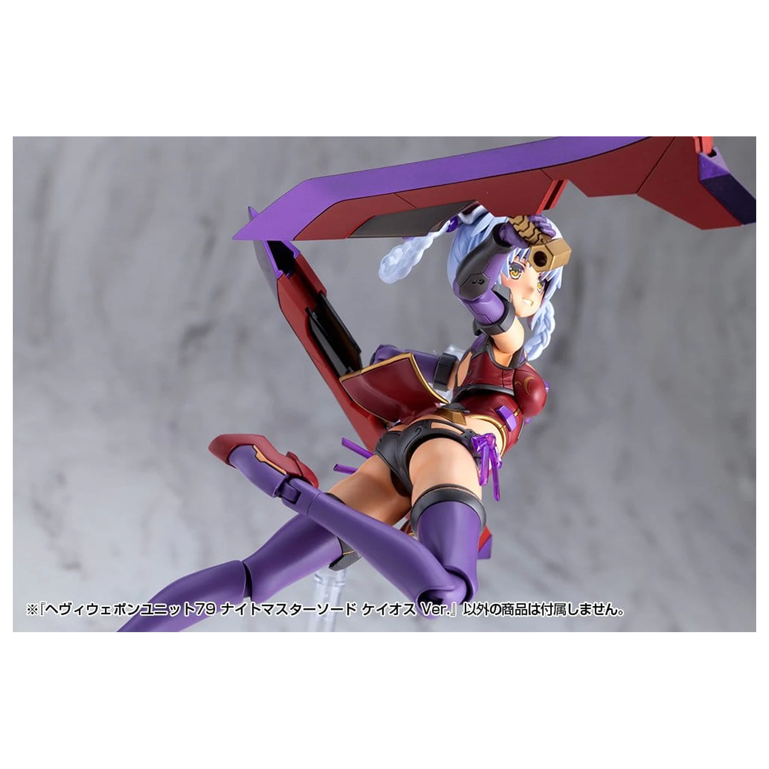 Kotobukiya M.S.G. Súprava príslušenstva pre model Heavy Weapon Unit 79 Knight Master Sword Chaos Ver. produktová fotografia